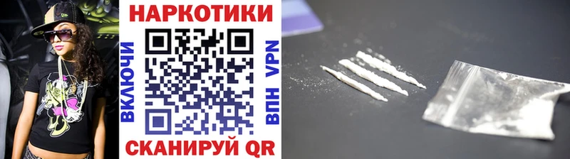 Магазины продажи наркотиков Афипский Alpha PVP  Галлюциногенные грибы  АМФЕТАМИН  ссылка на мегу ONION  Гашиш  Меф  COCAIN 