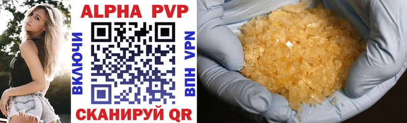 мориарти Telegram  продажа наркотиков  Афипский  A-PVP мука 