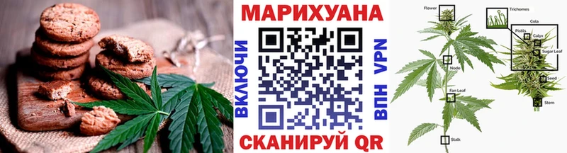 ссылка на мегу онион  Афипский  Cannafood конопля  как найти закладки 