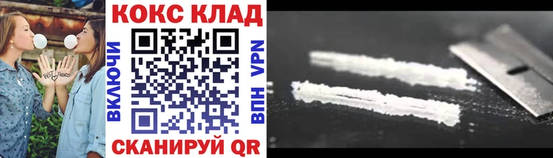 наркотики  Афипский  Cocaine 97% 