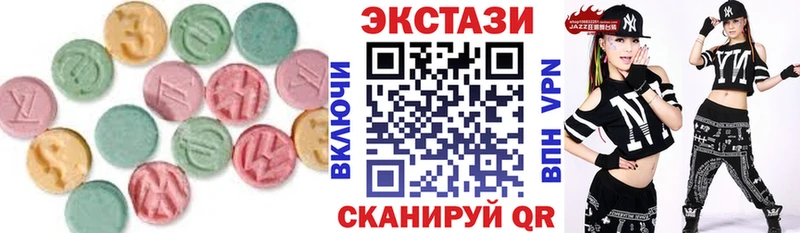 Ecstasy ешки  Афипский 