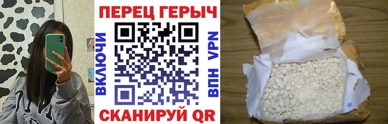Героин афганец купить наркотик Афипский