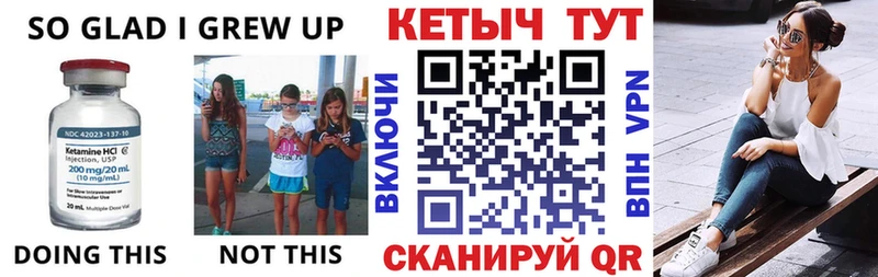 Кетамин VHQ даркнет какой сайт Афипский