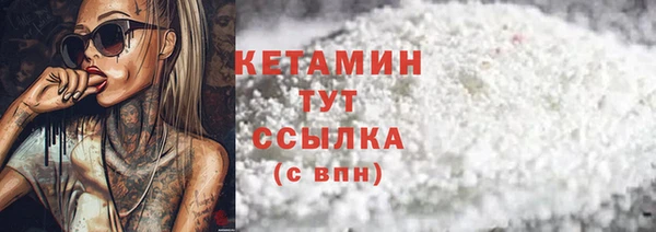 ПСИЛОЦИБИНОВЫЕ ГРИБЫ Богородицк