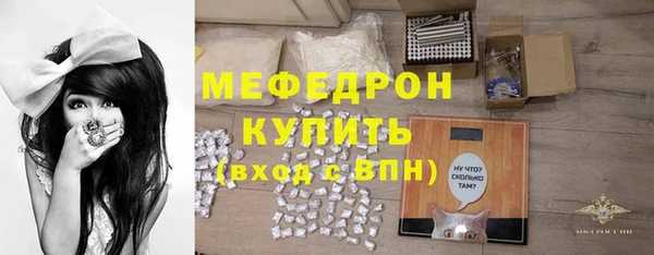 ПСИЛОЦИБИНОВЫЕ ГРИБЫ Богородицк