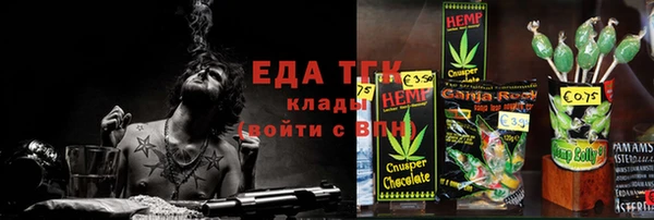 Альфа ПВП Богородск