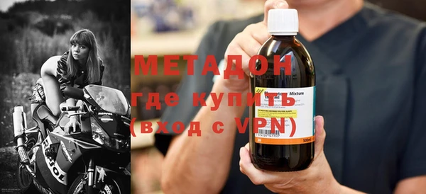 ПСИЛОЦИБИНОВЫЕ ГРИБЫ Богородицк