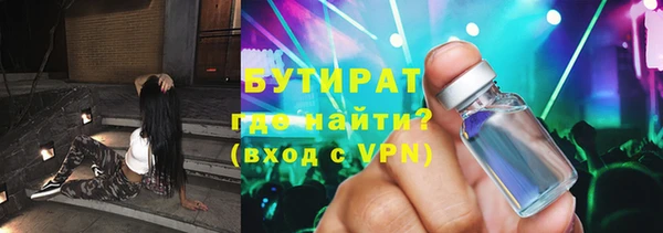 Альфа ПВП Богородск