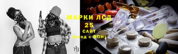 Альфа ПВП Богородск