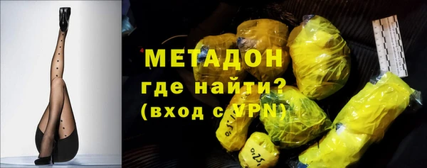 Альфа ПВП Богородск