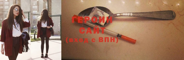 ПСИЛОЦИБИНОВЫЕ ГРИБЫ Богородицк