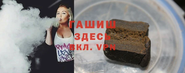 ПСИЛОЦИБИНОВЫЕ ГРИБЫ Богородицк