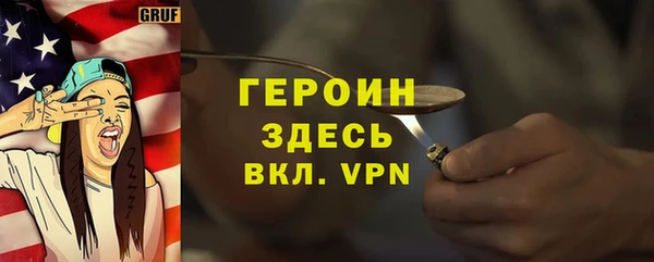 Альфа ПВП Богородск