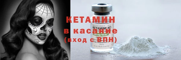 Альфа ПВП Богородск