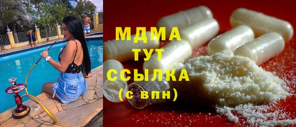 ПСИЛОЦИБИНОВЫЕ ГРИБЫ Богородицк