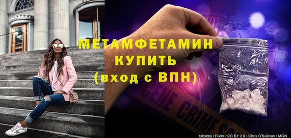 ПСИЛОЦИБИНОВЫЕ ГРИБЫ Богородицк