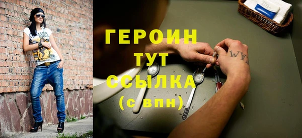 ПСИЛОЦИБИНОВЫЕ ГРИБЫ Богородицк
