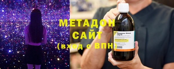 ПСИЛОЦИБИНОВЫЕ ГРИБЫ Богородицк