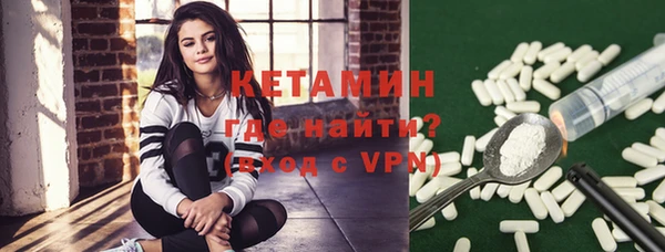 Альфа ПВП Богородск