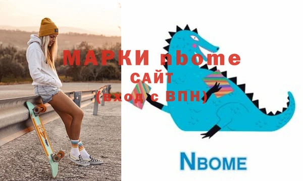 Альфа ПВП Богородск