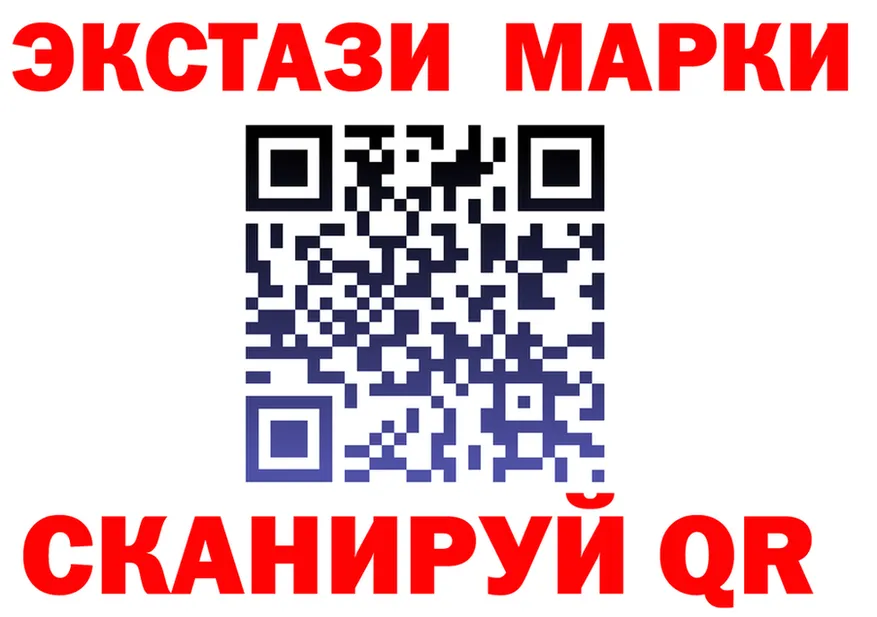 Купить закладку это состав Афипский