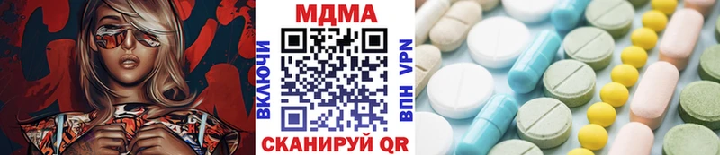 маркетплейс наркотические препараты Афипский МДМА Molly