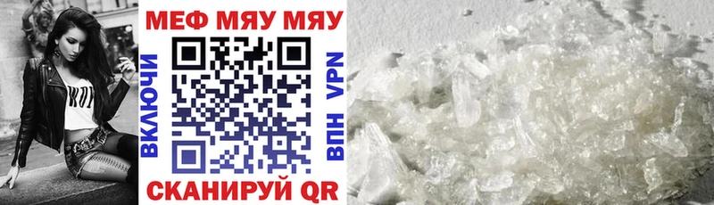 кракен как войти где продают Афипский МЕФ кристаллы