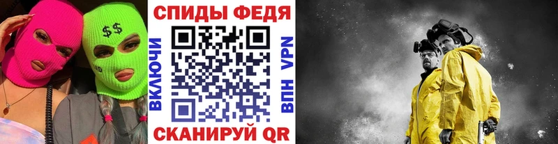 МЕГА зеркало  Афипский  Метамфетамин пудра 