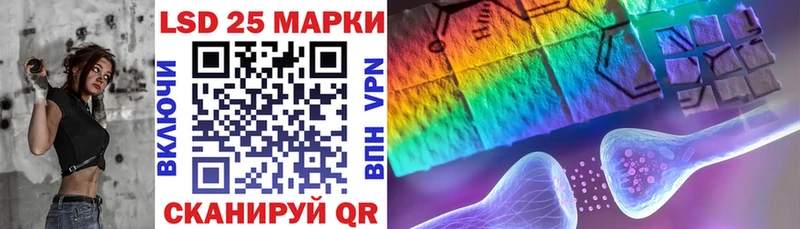 гидра Афипский Марки 25I-NBOMe 1,8мг