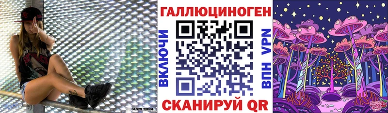 закладка  blacksprut как зайти  Галлюциногенные грибы мицелий  Афипский 